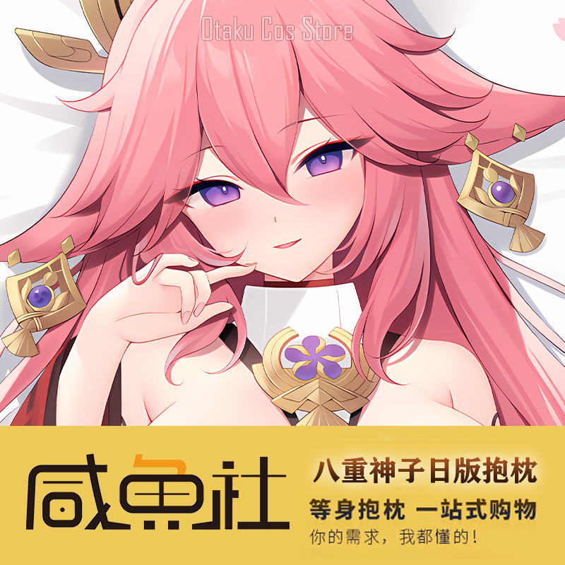 Genshin Anime Impact Yae Miko  - Bedding review and price