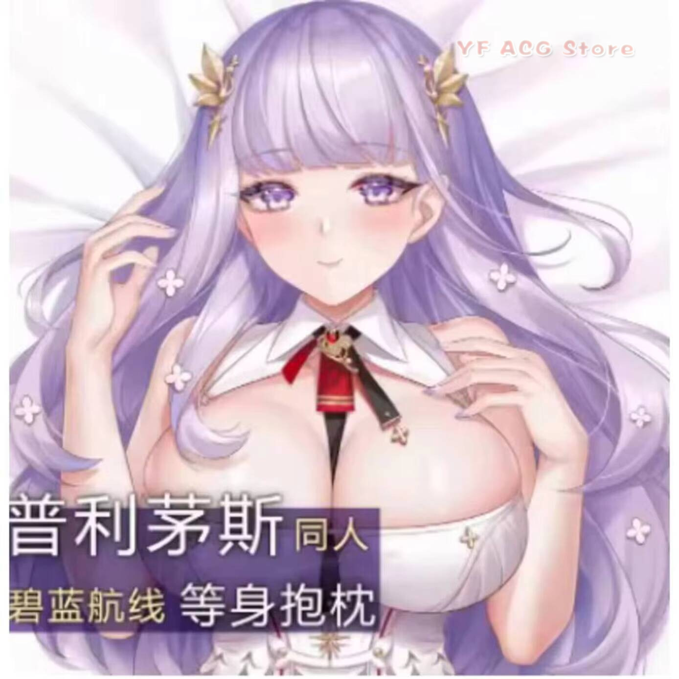 Anime Game Azur Lane Plymouth  - Bedding review and price
